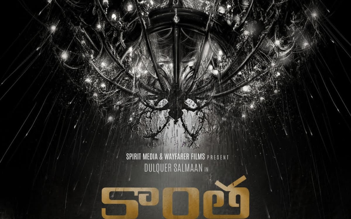 Rana Daggubati, Dulquer Salmaan’s Joint Production Titled Kaantha