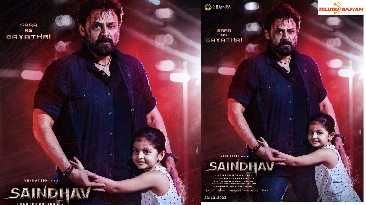 Saindhav, Introducing Sara As Gayathri From Venkatesh