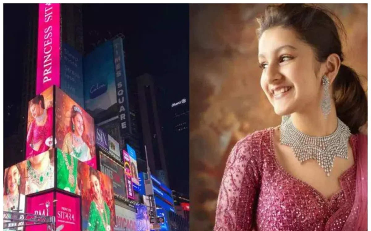 Sitara Receives Record Remuneration For Her Commercial ad