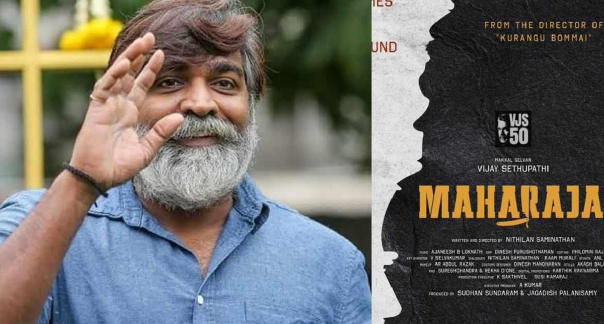 Vijay Sethupathi’s 50th Film ‘Maharaja’