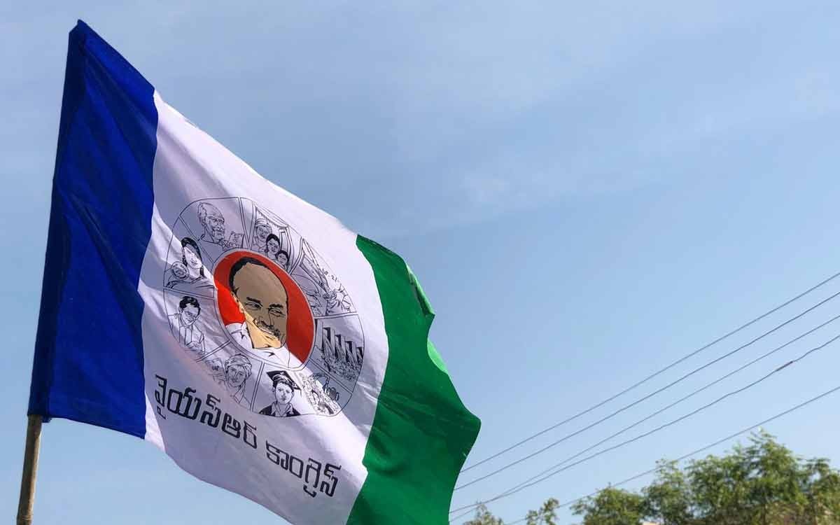 YCP: Significant Blow As Former MLA Resigns!