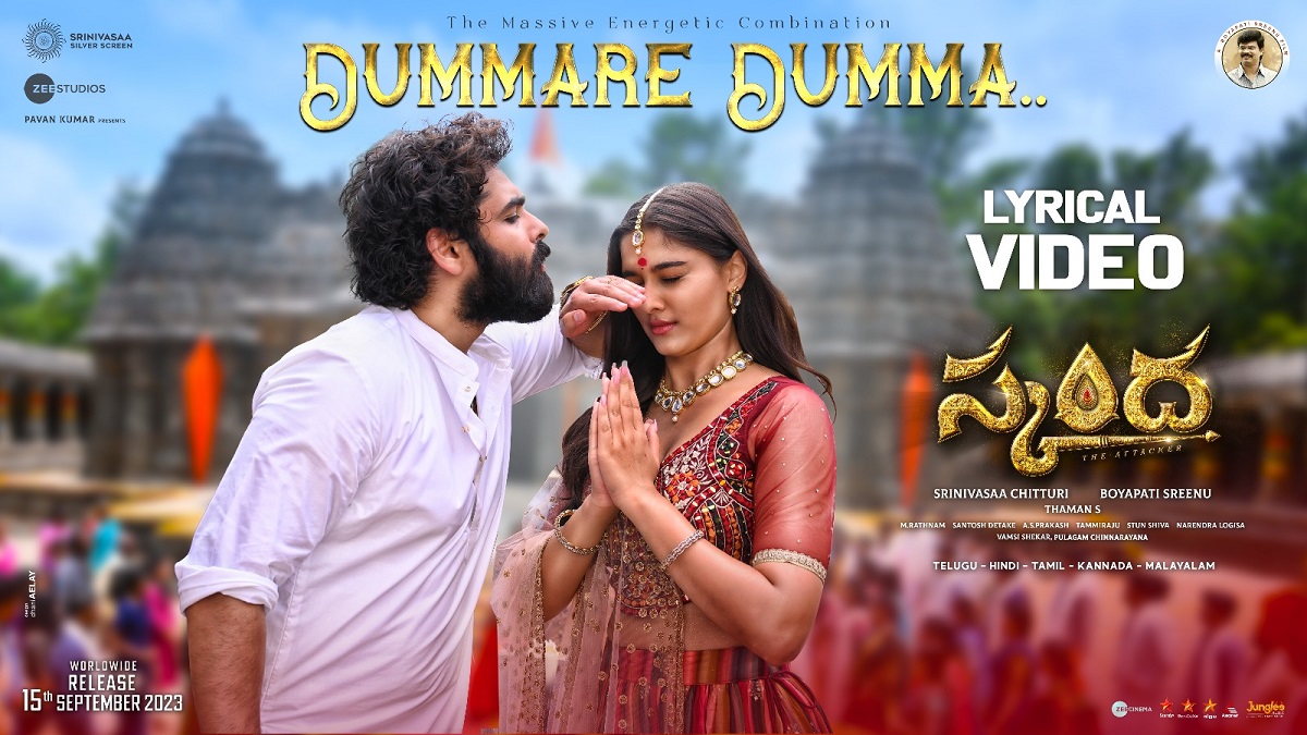 A Celebration Song From Ram Pothineni, Skanda Unveiled