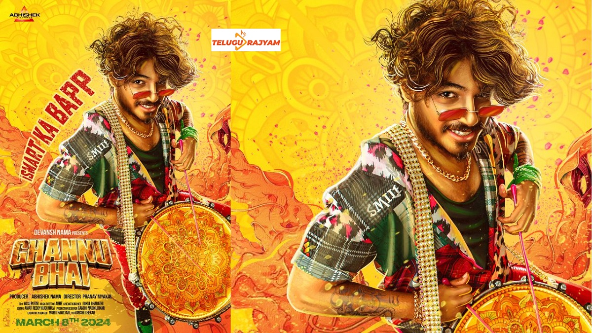 Aditya Gangasani With Ghannu Bhai, First Look Revealed