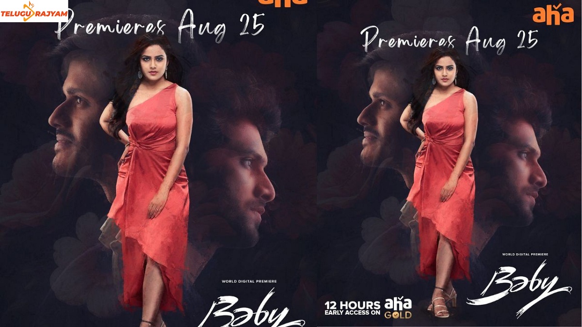 Aha Announces Digital Premiere Of Blockbuster Film “Baby”