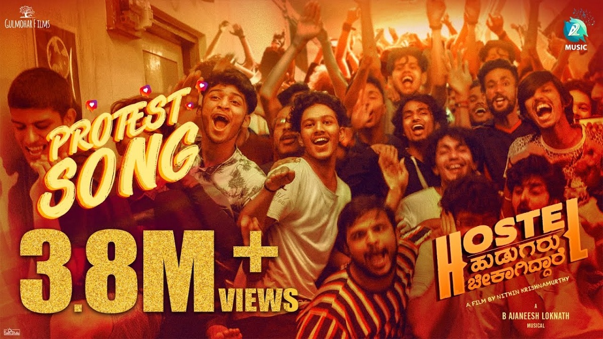 Boys Hostel Movie Review