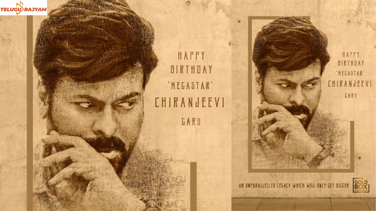 Chiranjeevi, Sushmita Konidela, Mega156 Announced