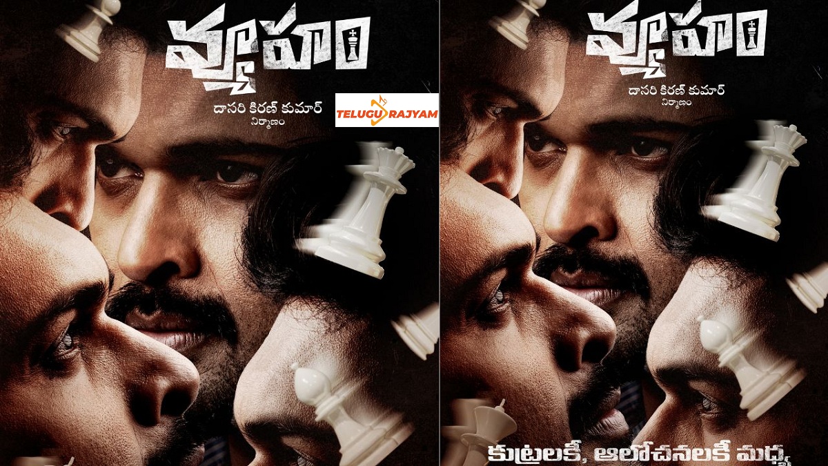 Did Ram Gopal Varma’s Plan Backfired?