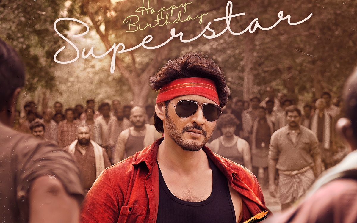 Guntur Kaaram Poster Released For Mahesh Babu Birthday On 9th August!