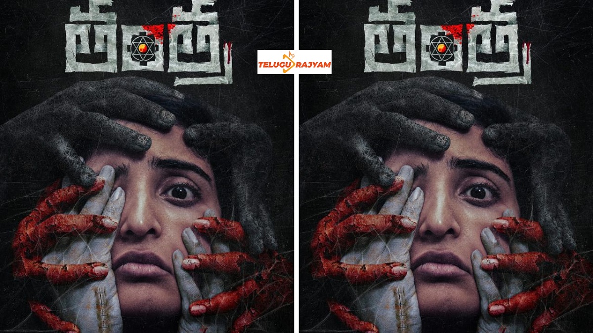 It Will Be A Good Comeback For Saloni ‘Tantra’ Movie Team
