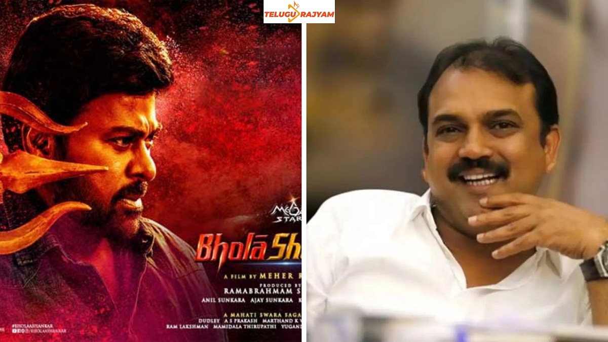 Koratala Laughing Over Bholaa Shankar’s Failure?