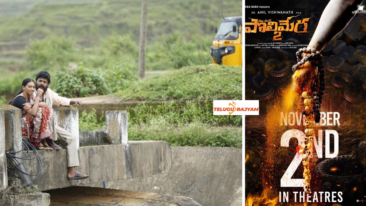 ‘Ma Oori Polimera-2’ To Grace The Big Screens On November 2