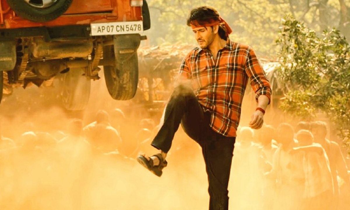 Guntur Karam Movie Review