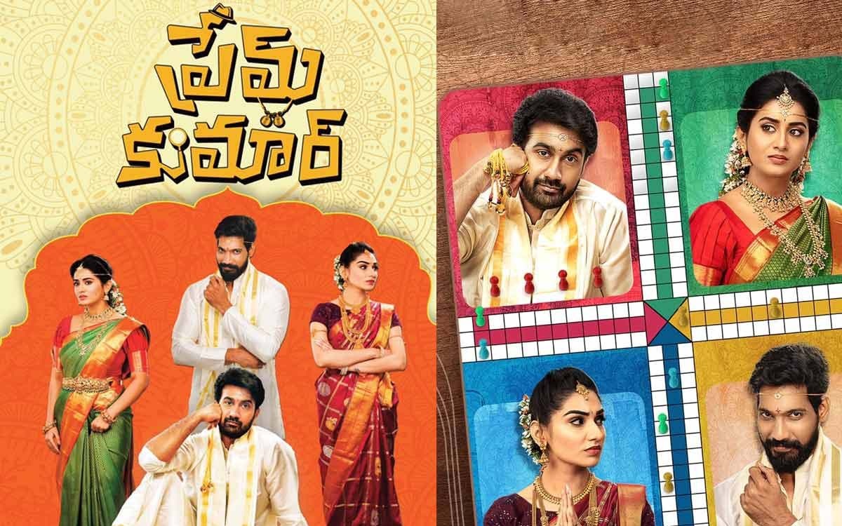 Prem Kumar Movie Review