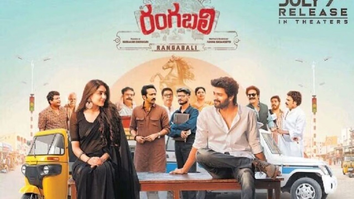 Rangabali Is Streaming On This OTT