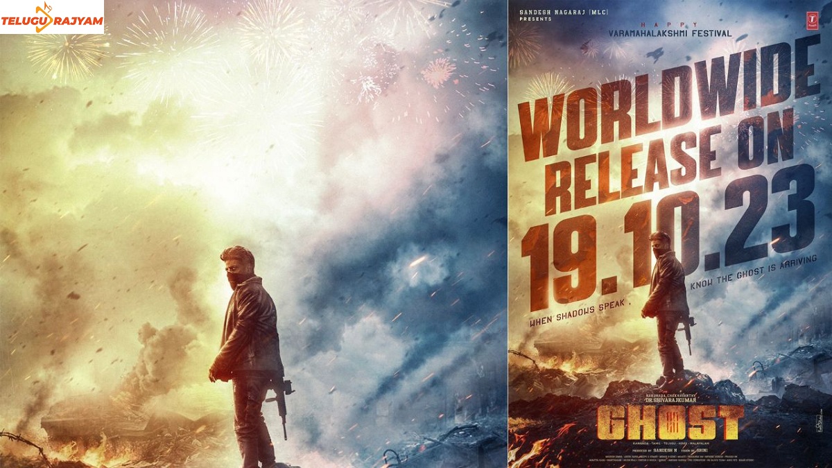Shiva Rajkumar’s ‘Ghost’ Is Arriving On October 19