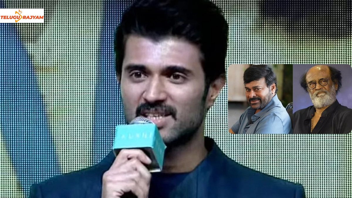 Vijay Deverakonda’s Comments On Chiranjeevi And Rajinikanth