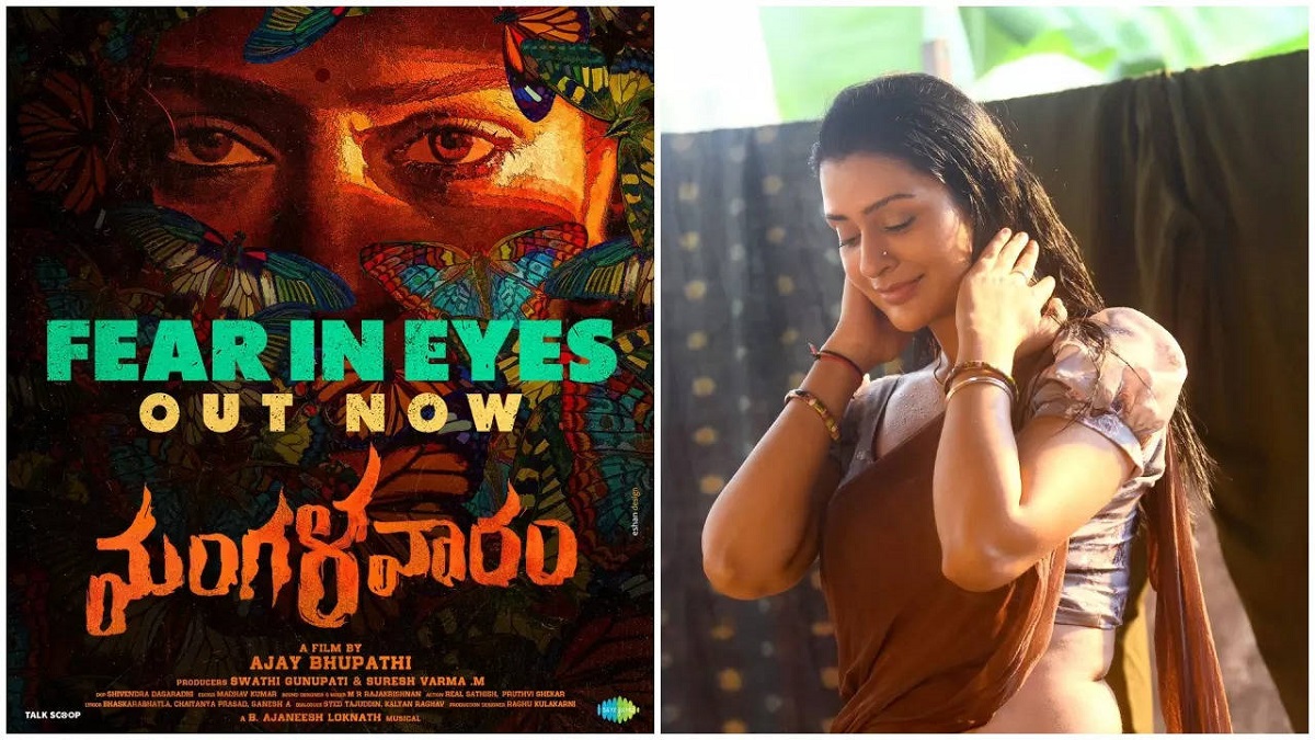 Ajay Bhupathi’s ‘Mangalavaaram’ Gets The Release Date