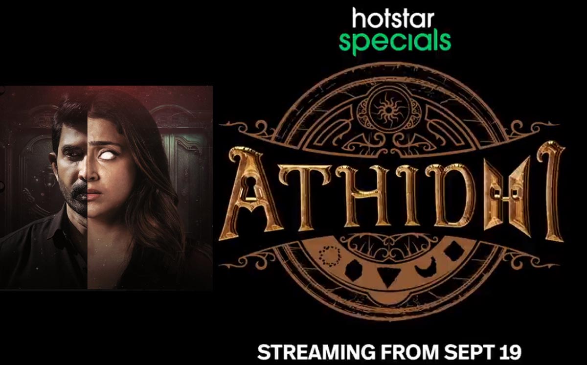 Athidi Web Series Review