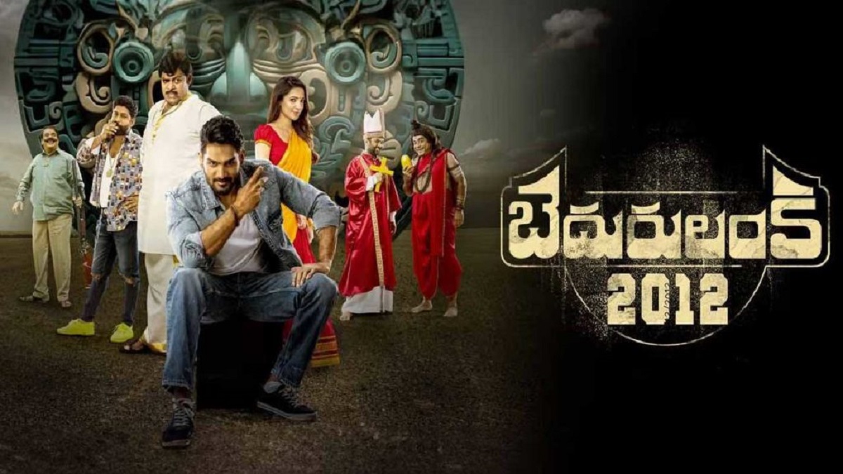 Bedurulanka 2012 Is Now Streaming On This OTT