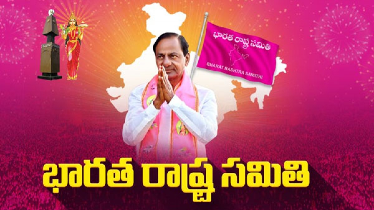 BRS Party’s Battle For Unity Amidst Disagreements