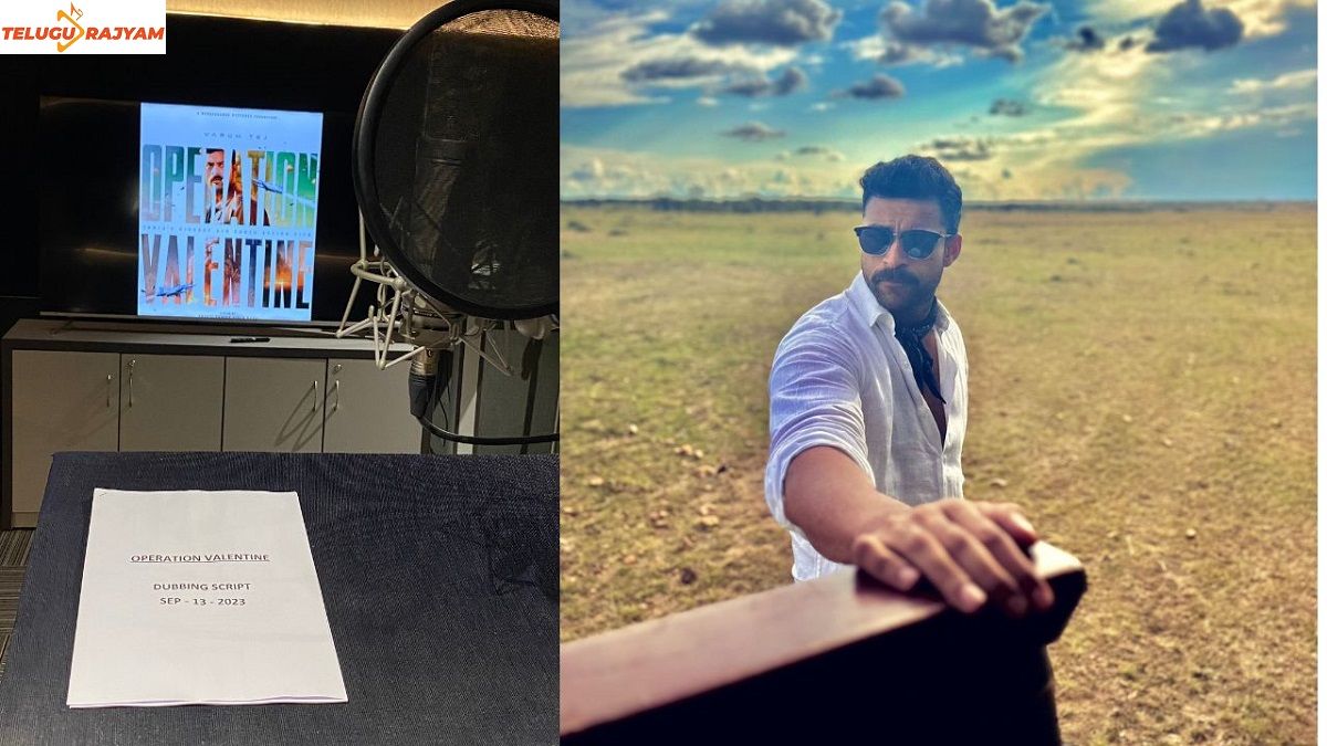 Dubbing Works For Varun Tej’s Operation Valentine