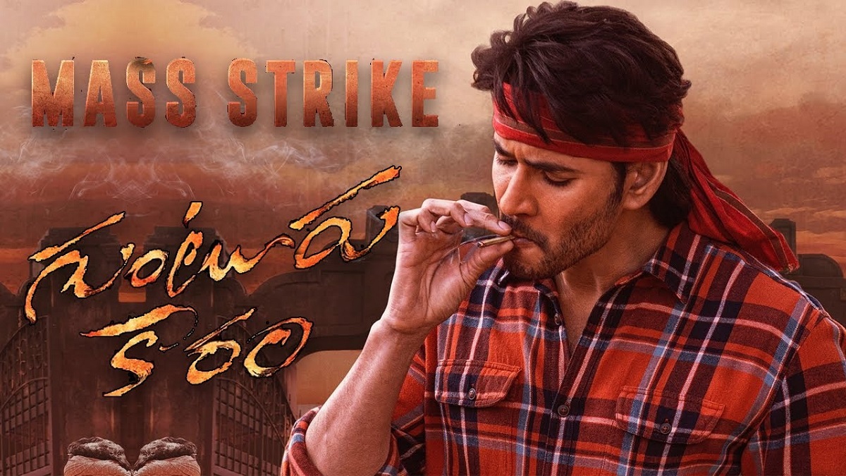 Fans Upset As ‘Guntur Kaaram’ Faces Leak