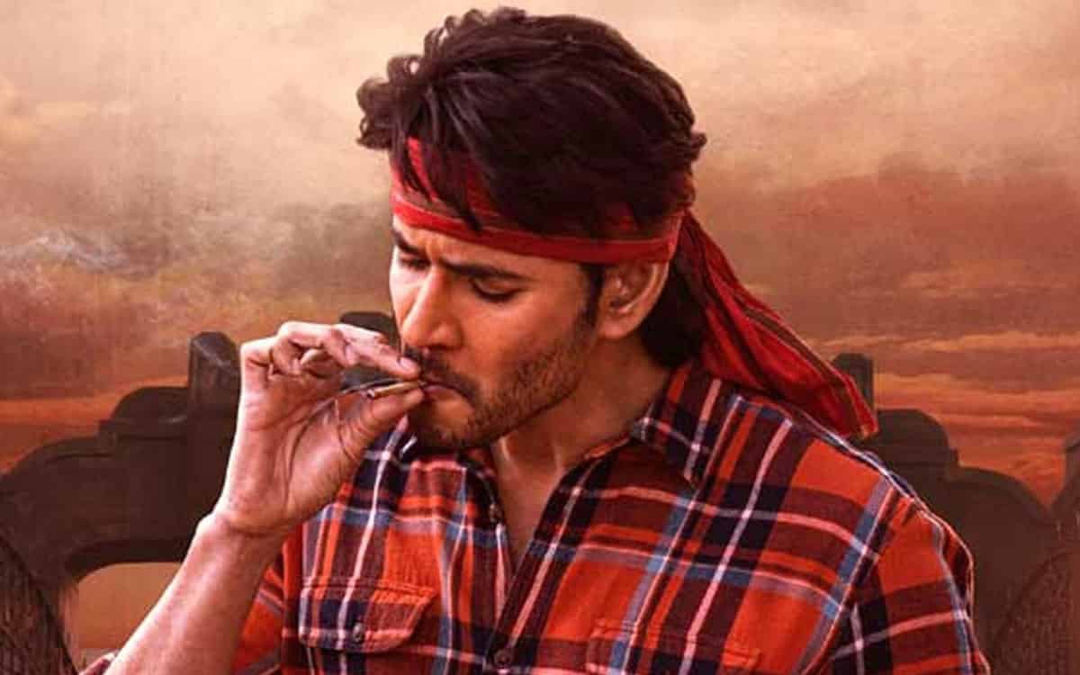 Guntur Kaaram To Have A Suspenseful Climax