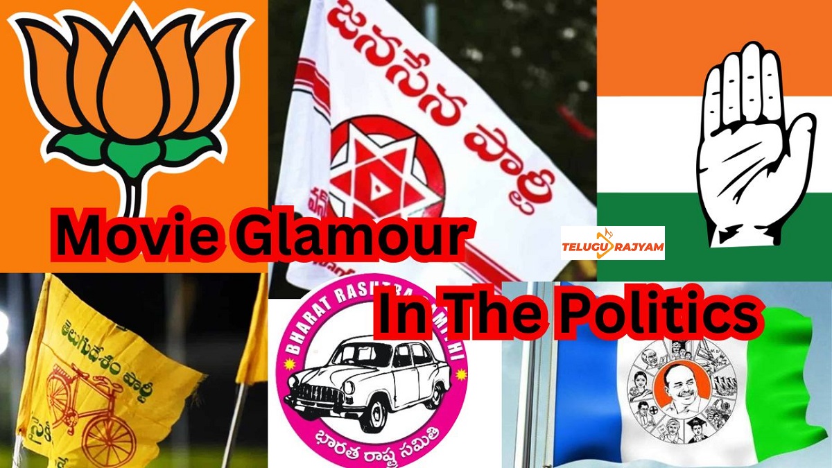 Movie Glamour In The Politics