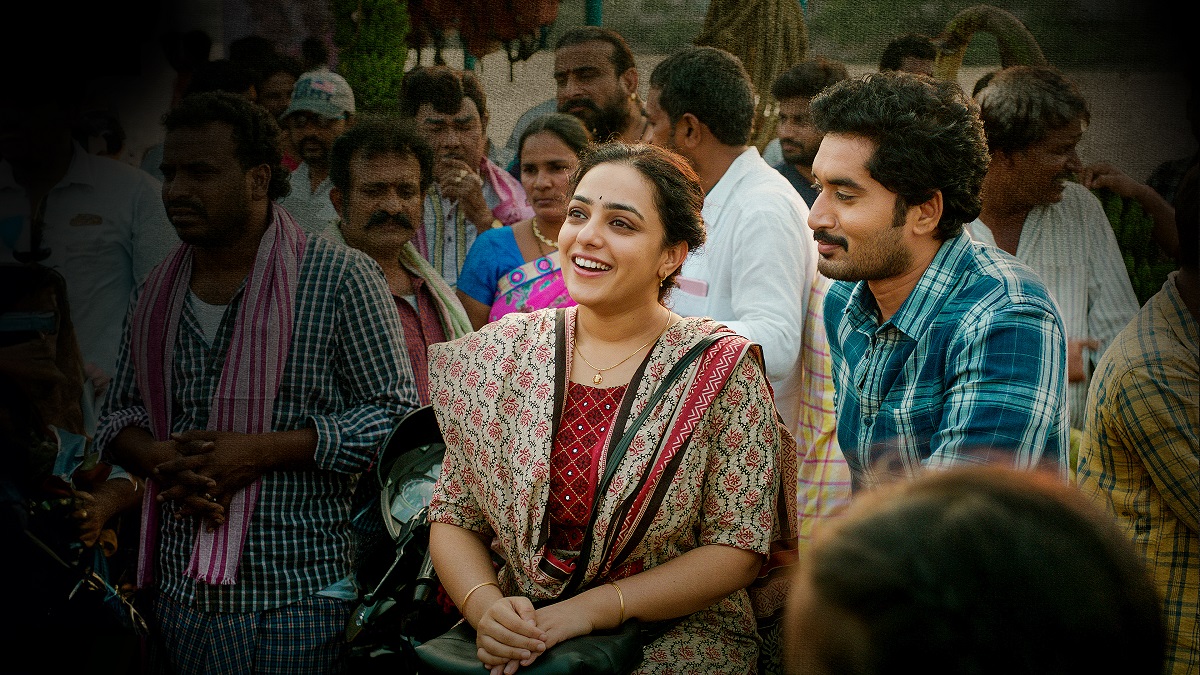 Nani Launched Trailer Of Nithya Menen ‘Kumari Srimathi’