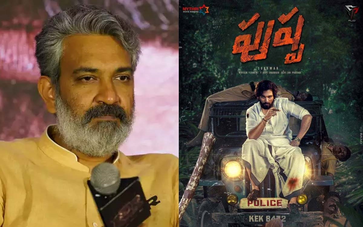 Rajamouli To Be A Part Of Pushpa?