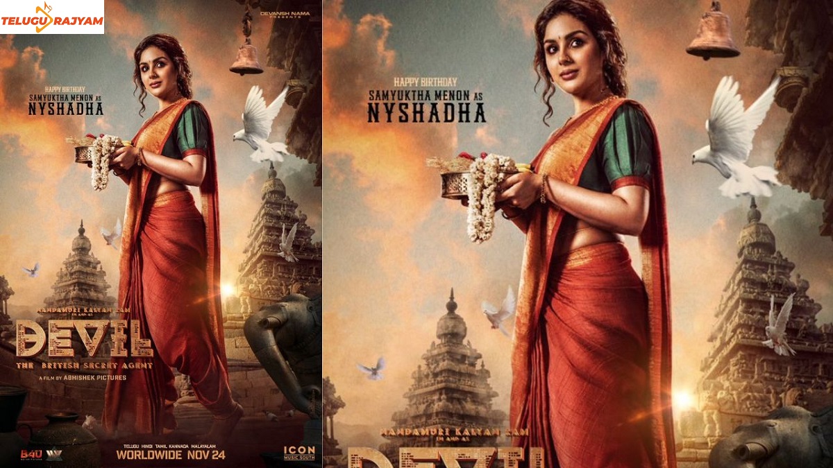 Samyuktha In ‘Devil’ First Look Poster Unveiled