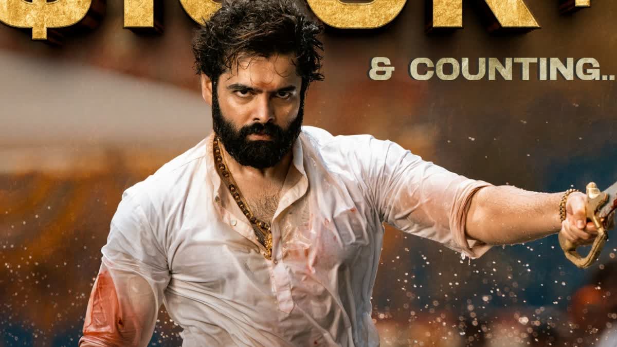 Skanda Movie Review