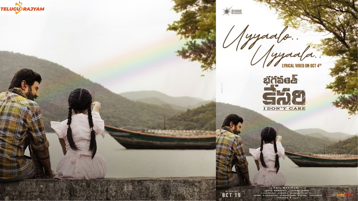 Balakrishna ‘Bhagavanth Kesari’ Second Single On October 4th