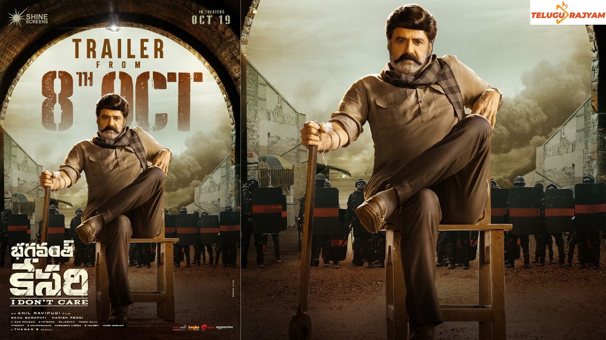 Balakrishna ‘Bhagavanth Kesari’ Theatrical Trailer On October 8th