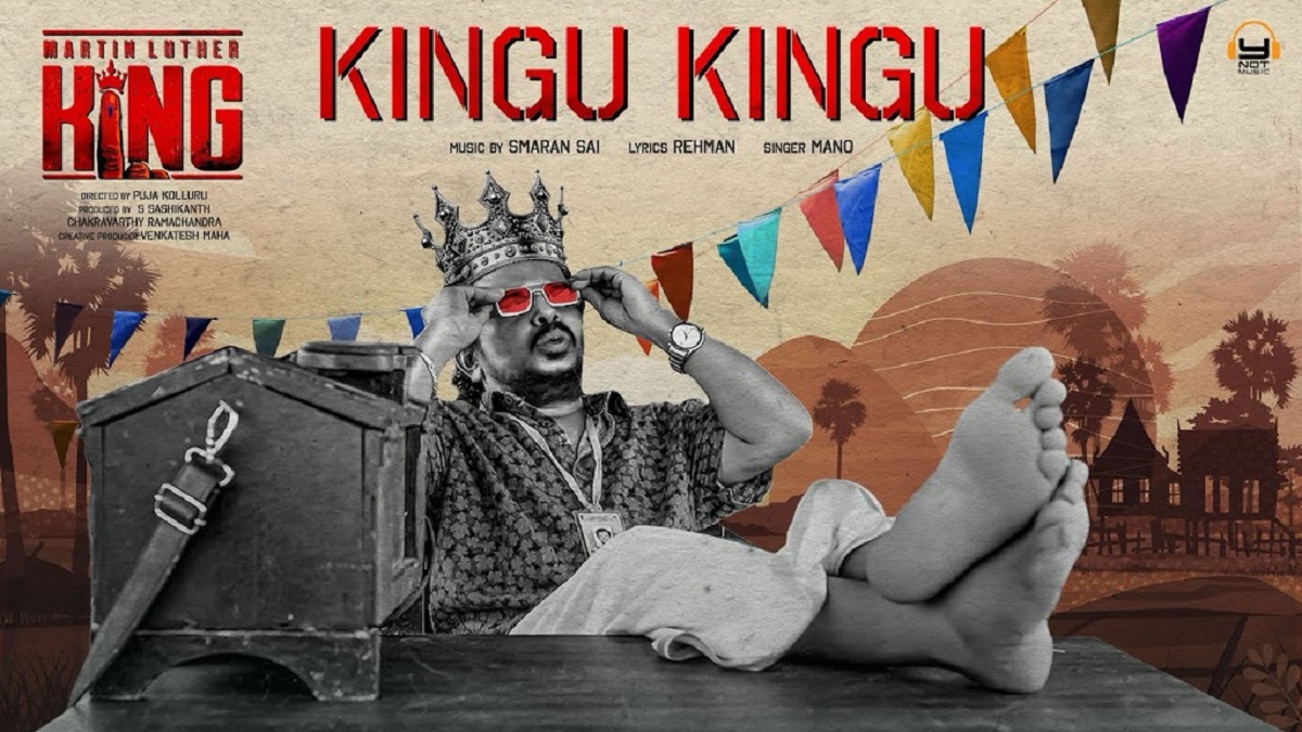 ‘Martin Luther King’ Release On October 27, 2023