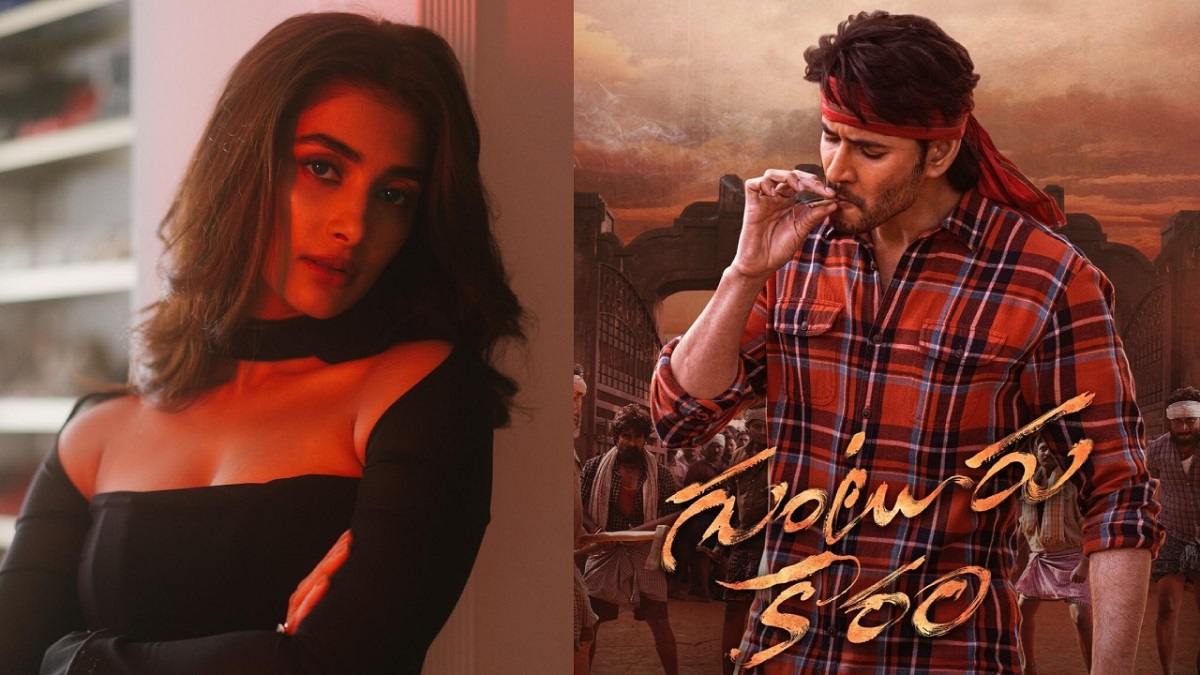 Reason Behind Pooja Hegde’s Exit From Guntur Kaaram