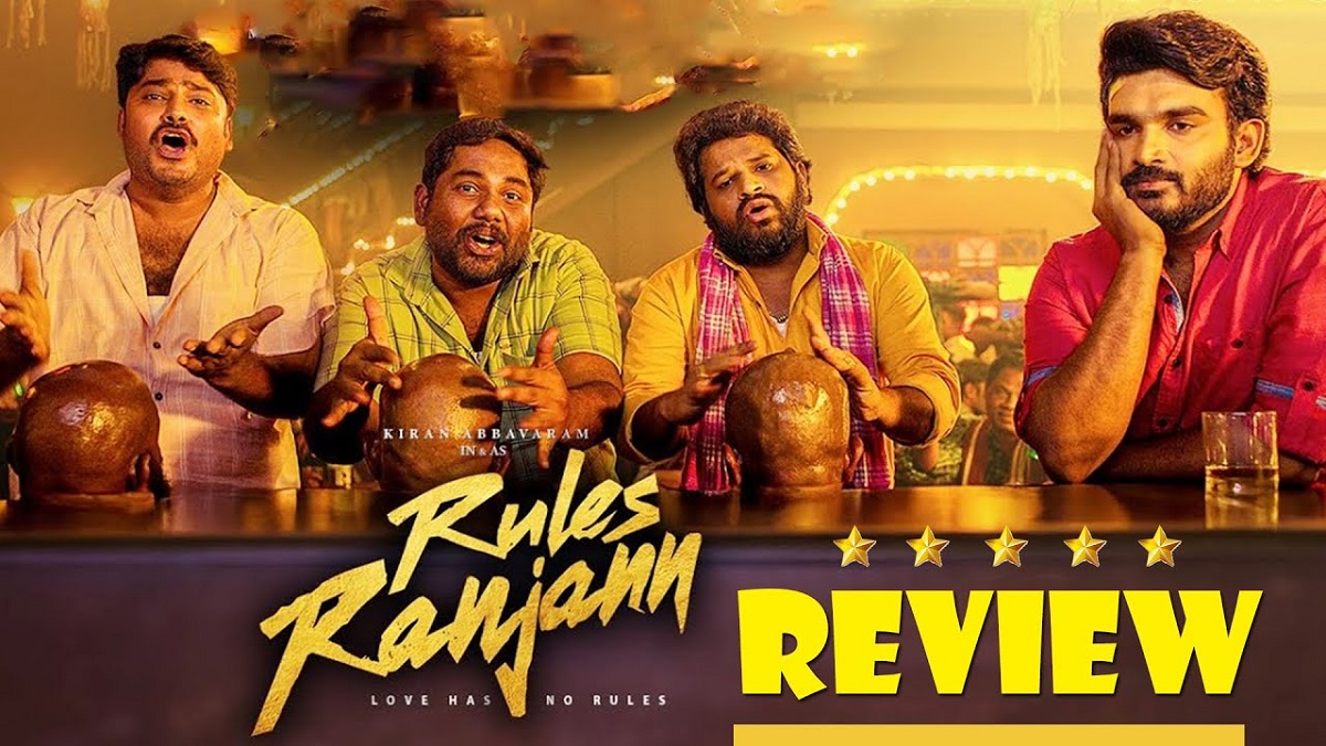 Rules Ranjan Movie Review