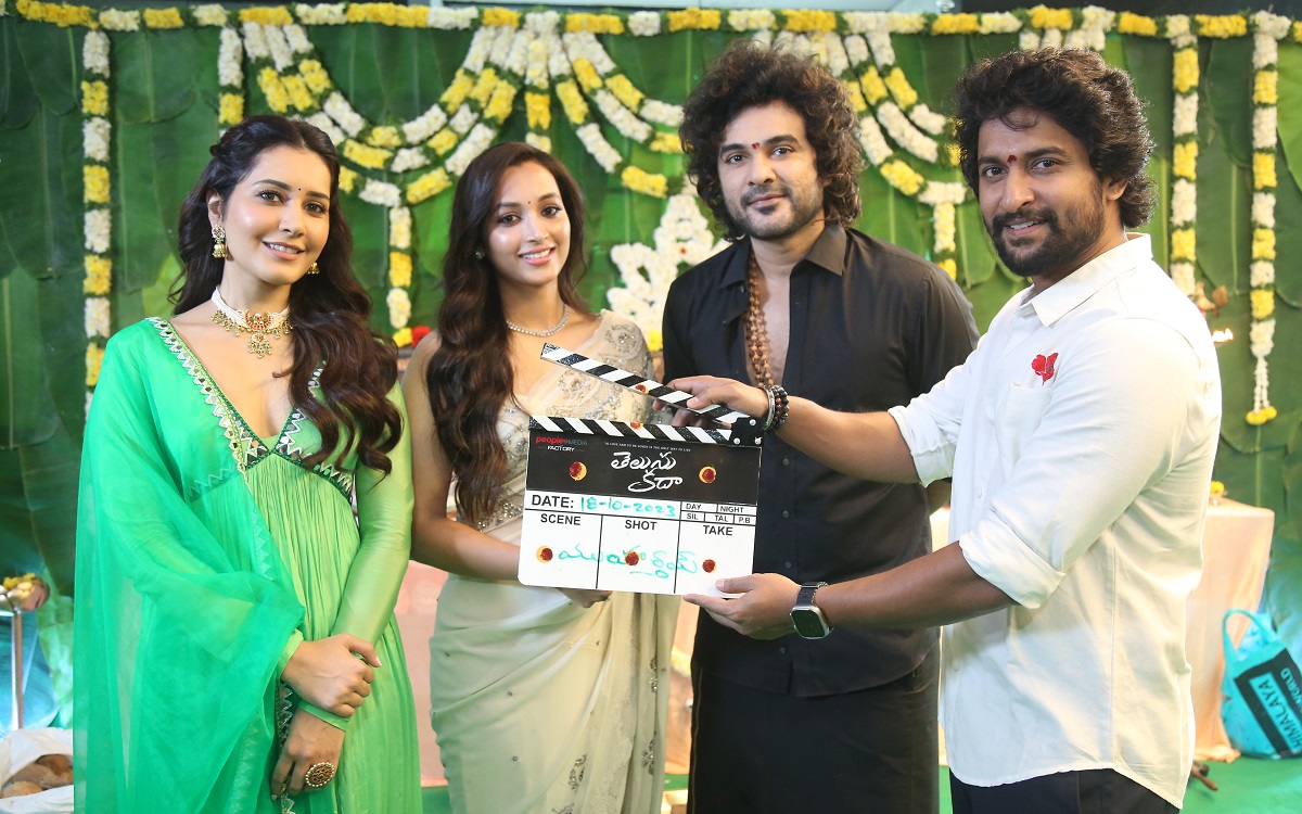 Siddu Jonnalagadda ‘Telusu Kada’ Launched