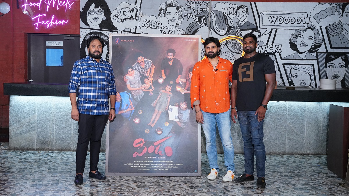 Sree Vishnu Unveils The First Look Poster ‘Pindam’