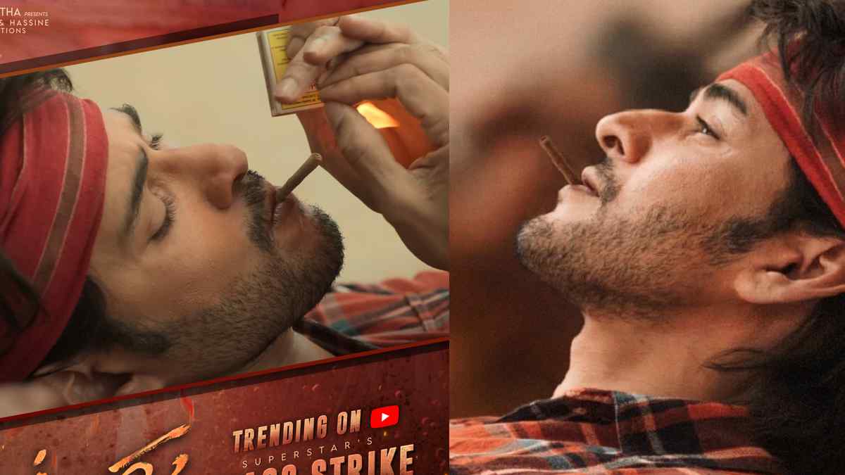 Talented Actor In Mahesh Babu’s ‘Guntur Kaaram’