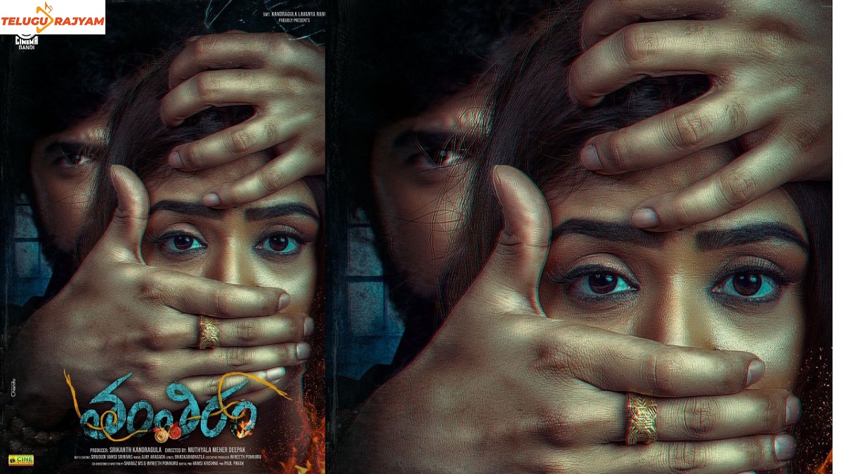 Tantiram Movie Review