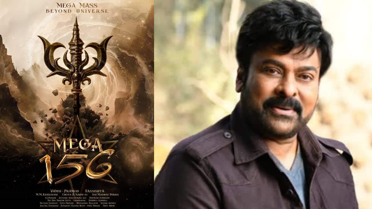 This Star Actor To Play The Villain In Chiranjeevi’s Next Movie