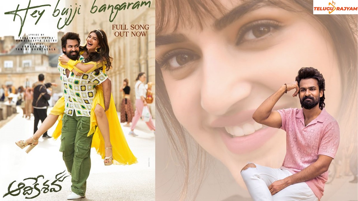 Vaisshnav Tej ‘Aadikeshava’ Melody “Hey Bujji Bangaram”