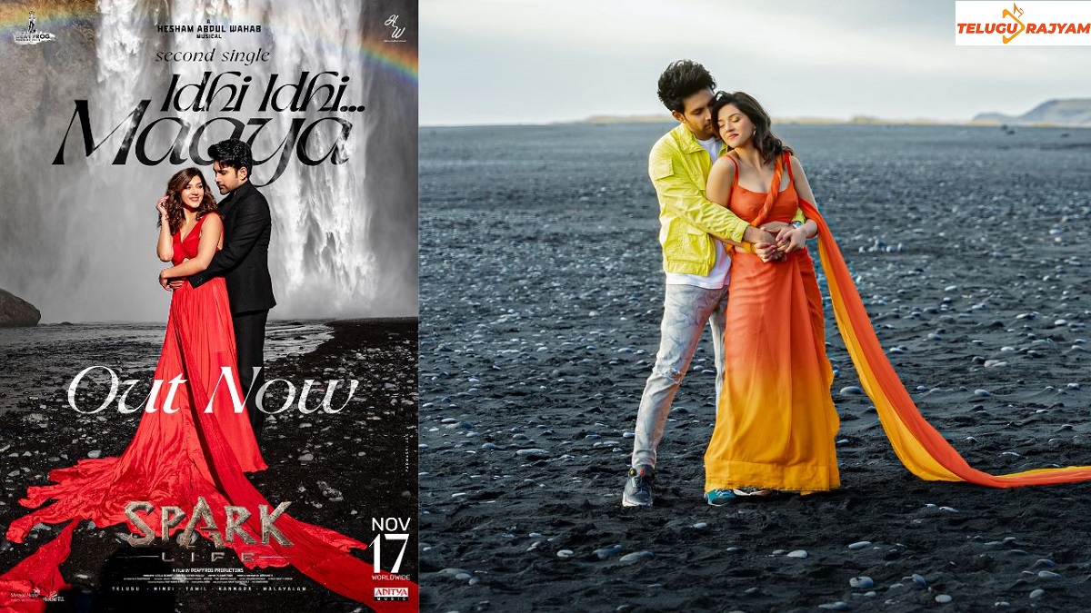 Vikranth ‘Spark L.I.F.E’ Second Single “Idhi Idhi Maaya” Is Out Now