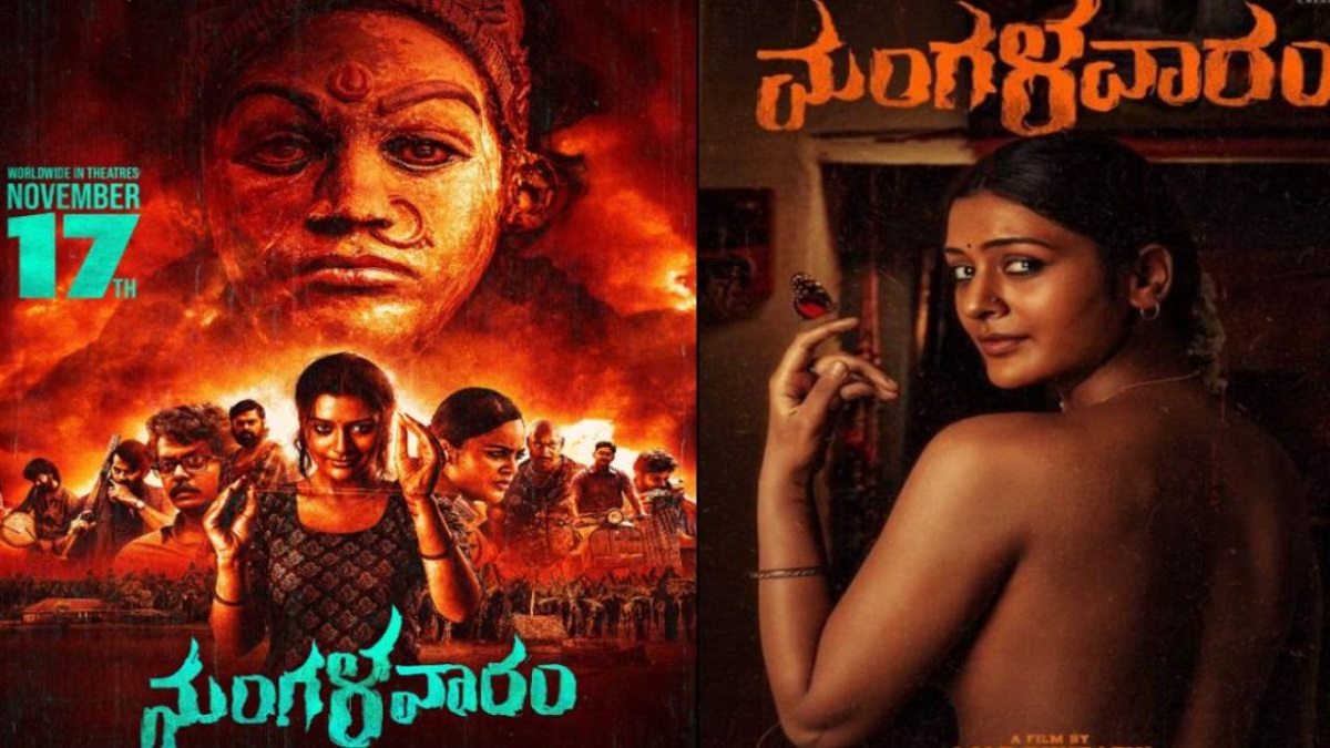 Mangalavaram Movie Review