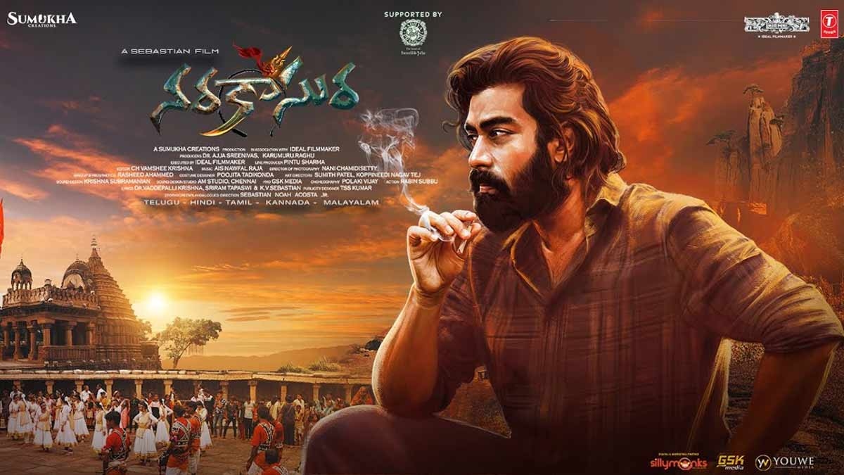 Narakasura Movie Review