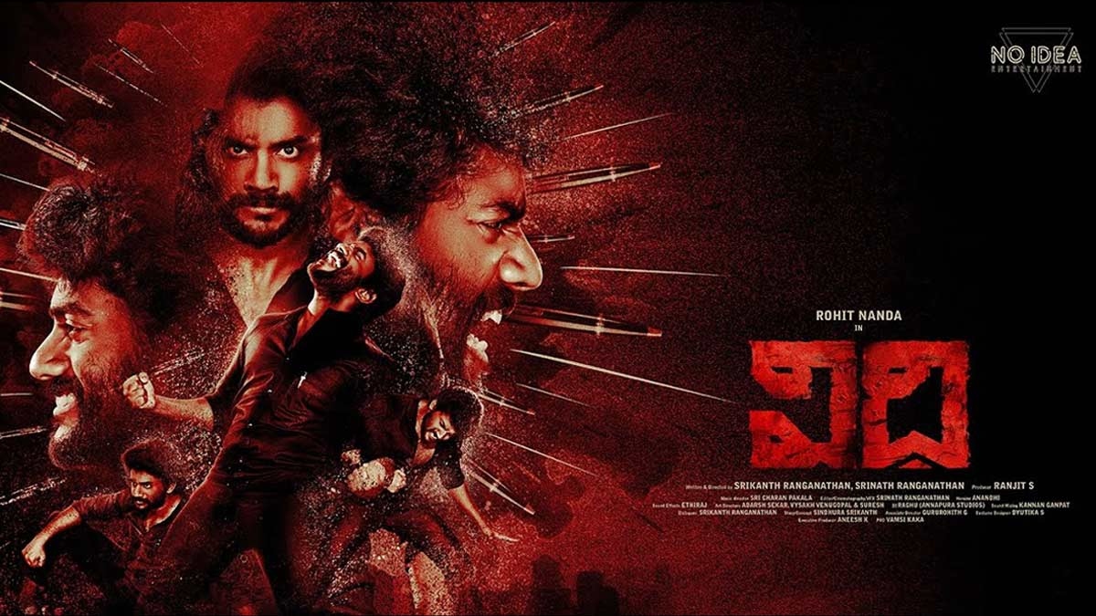 “Our Film Vidhi Is A ‘Labour Of Love’
