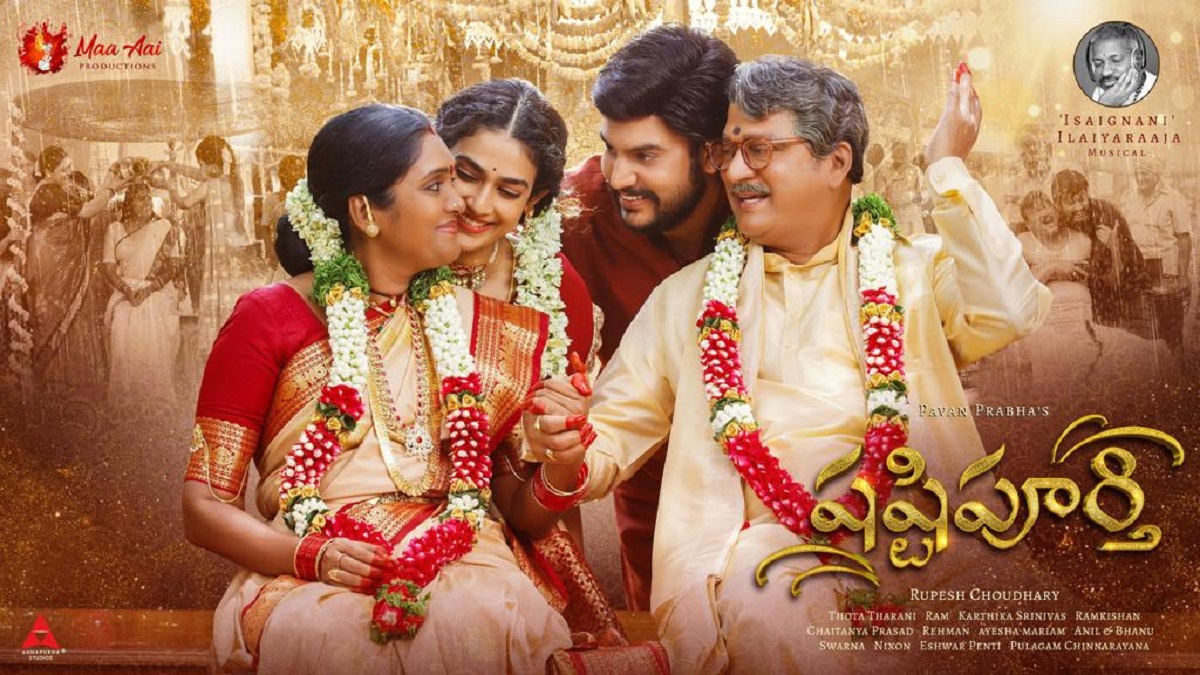 Shashtipoorthi First Look Motion Poster Unveiled By Director Anil Ravipudi