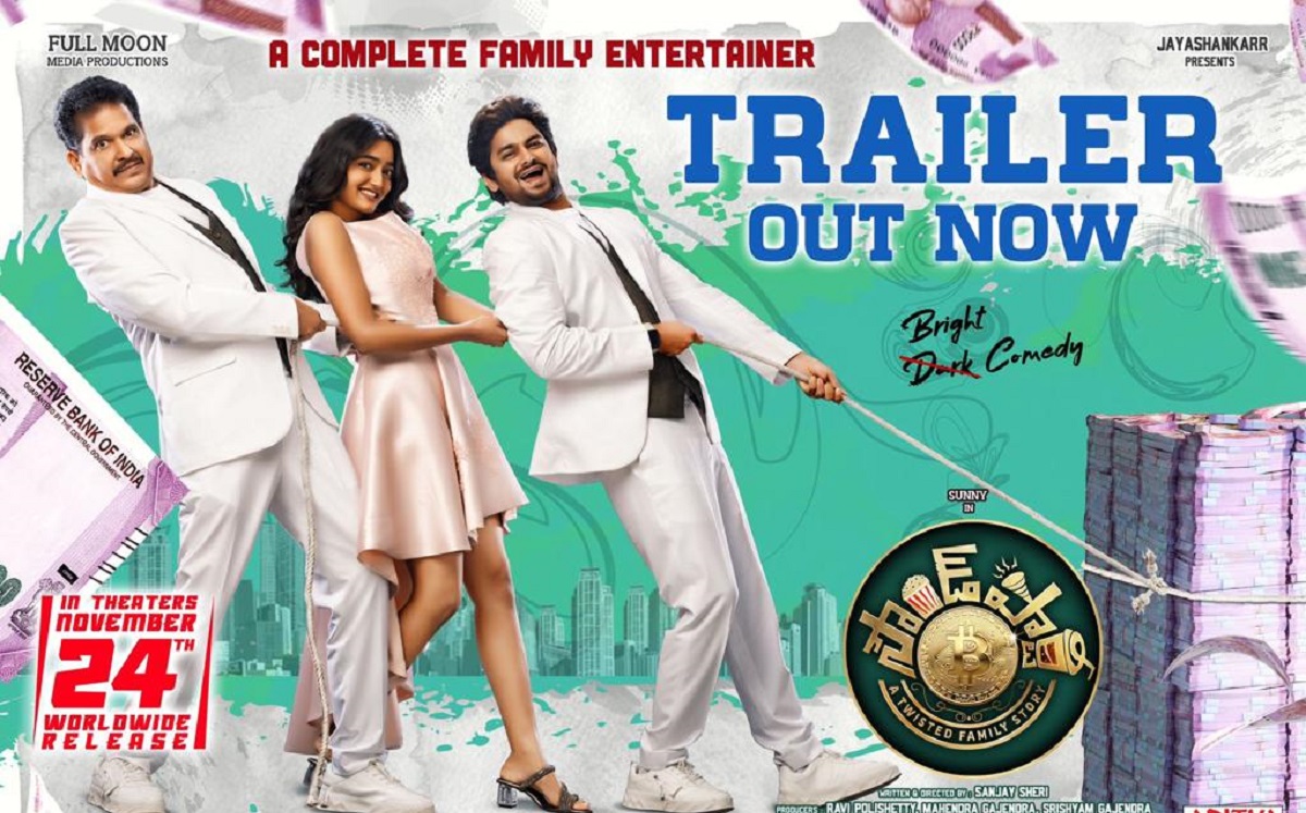 ‘Sound Party’ Creates Maximum Buzz With Its Fun-Filled Trailer