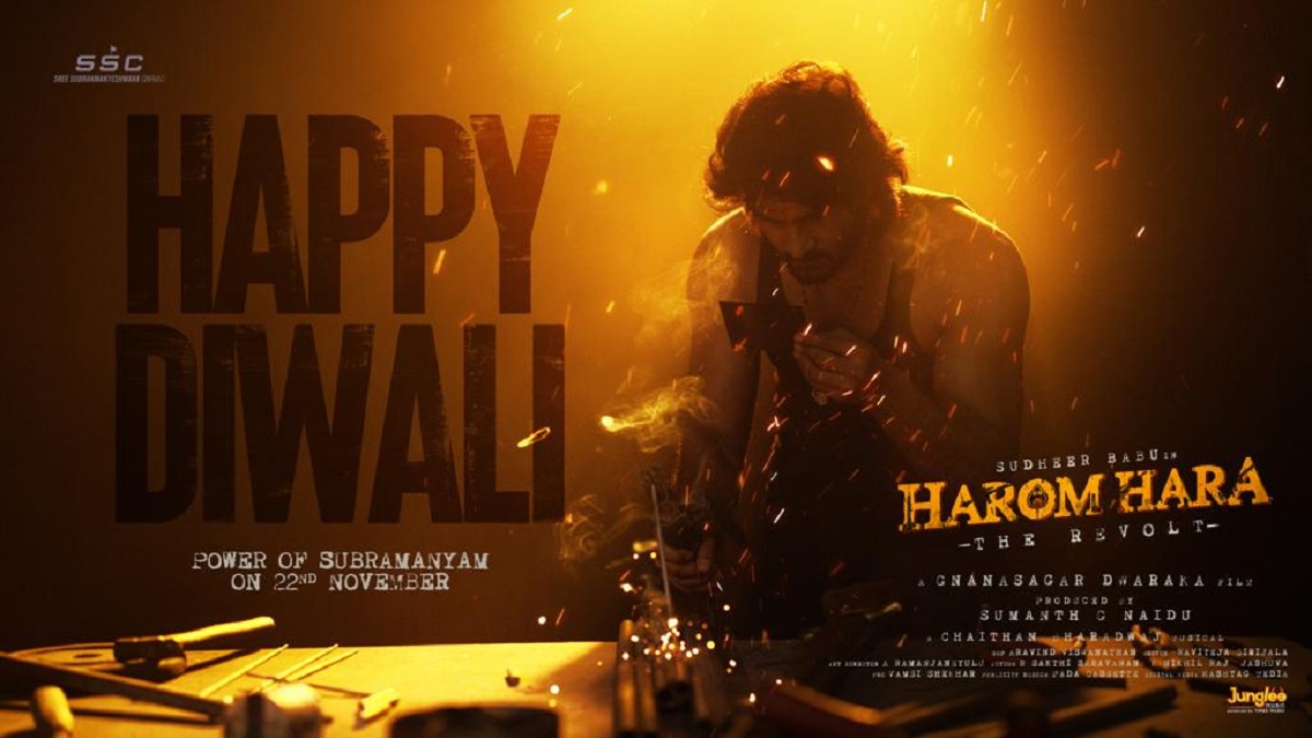 Sudheer Babu ‘Harom Hara’ Power Of Subramanyam On November 22nd